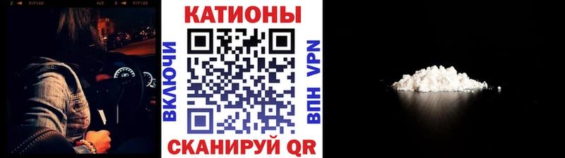 Купить наркотики Сенгилей APVP  OMG сайт  ГАШ  МЕФ  БУТИРАТ 