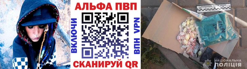 блэк спрут сайт  Сенгилей  Alpha PVP VHQ 