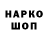 КЕТАМИН VHQ KARUTA TROPHY