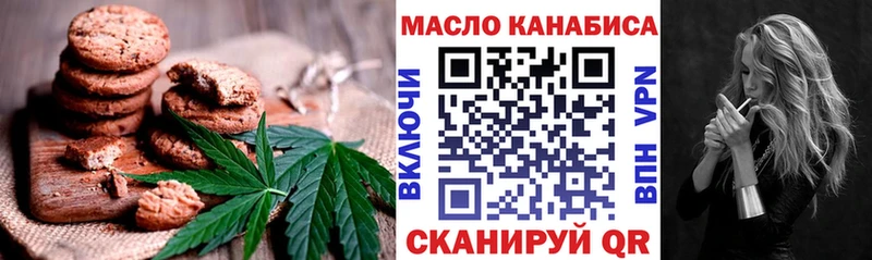 Cannafood конопля  наркотики  Сенгилей 