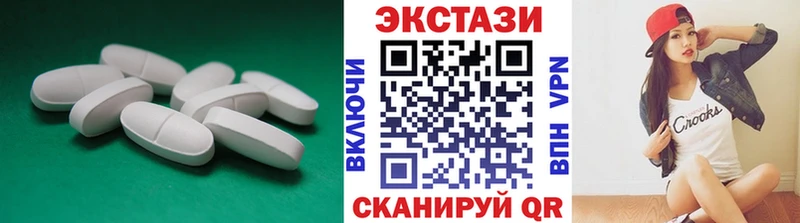 Ecstasy 99% даркнет сайт Сенгилей