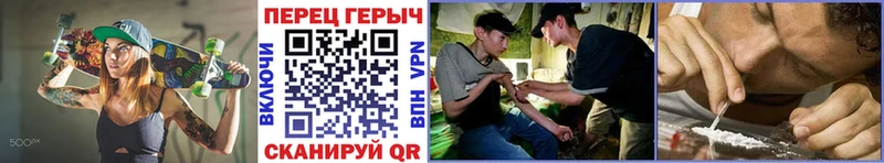 ГЕРОИН VHQ  Сенгилей 