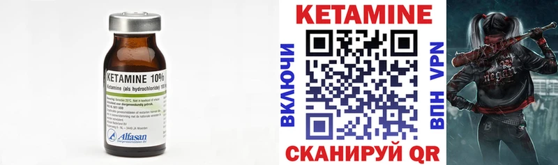 закладка  darknet какой сайт  kraken ТОР  КЕТАМИН VHQ  Сенгилей 