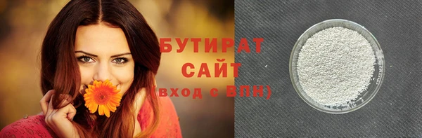 дистиллят марихуана Покров