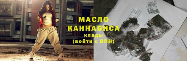 альфа пвп VHQ Пролетарск
