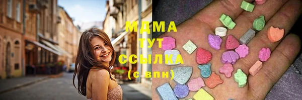 альфа пвп VHQ Пролетарск