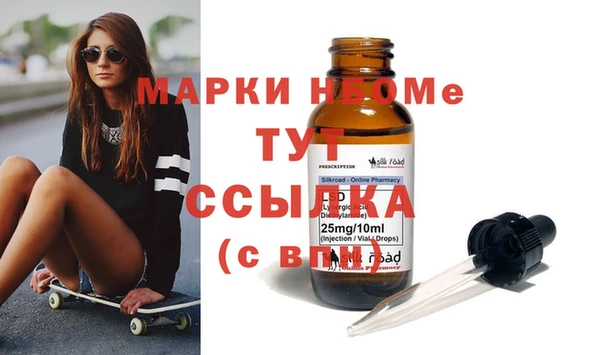 мефедрон Протвино