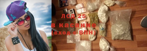 альфа пвп VHQ Пролетарск