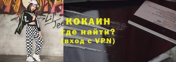 мефедрон Протвино