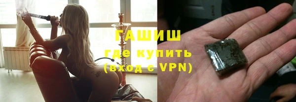 метамфетамин Кропоткин