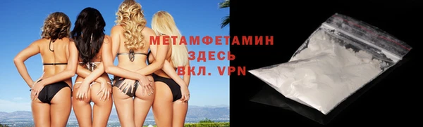 гидропоника Покачи