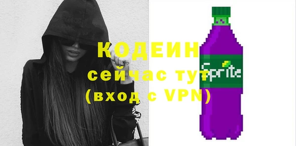 мефедрон Протвино