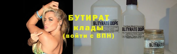 дистиллят марихуана Покров