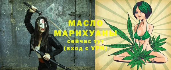 дистиллят марихуана Покров