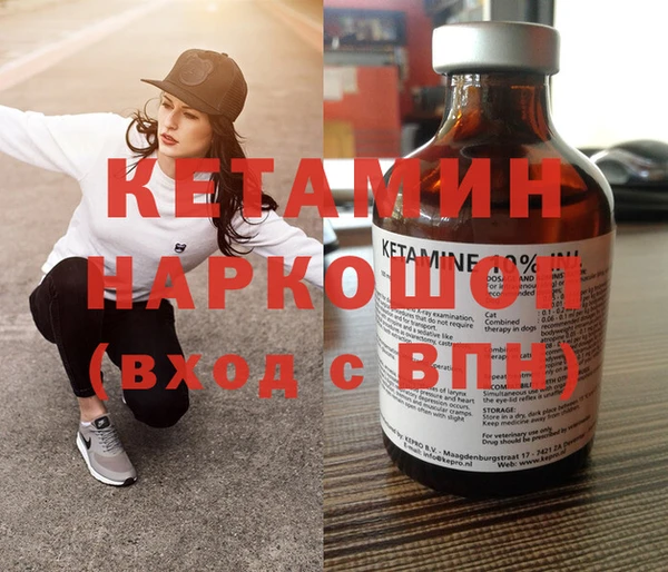 альфа пвп VHQ Пролетарск