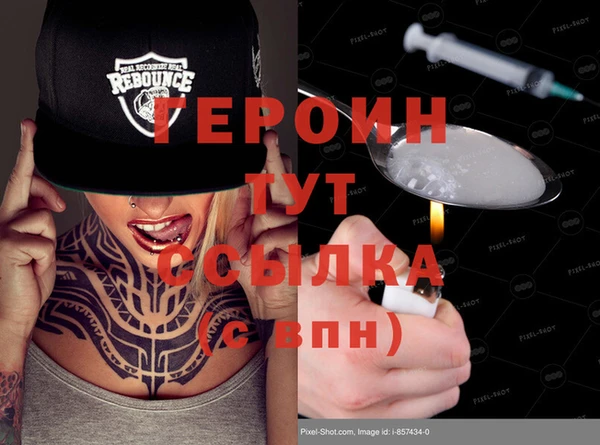 ГАЛЛЮЦИНОГЕННЫЕ ГРИБЫ Кстово