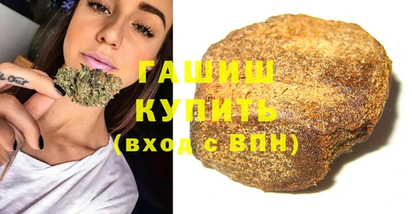 мефедрон Протвино