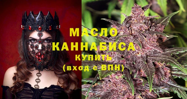 метамфетамин Кропоткин