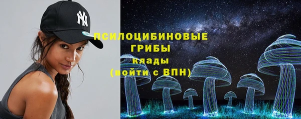 мефедрон Протвино