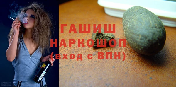 альфа пвп VHQ Пролетарск