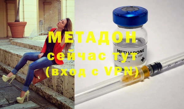 мефедрон мука Крымск