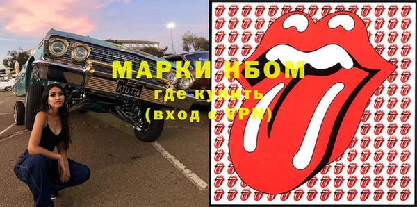 гидропоника Покачи