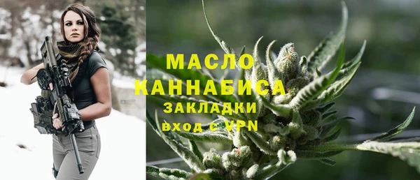 дистиллят марихуана Покров