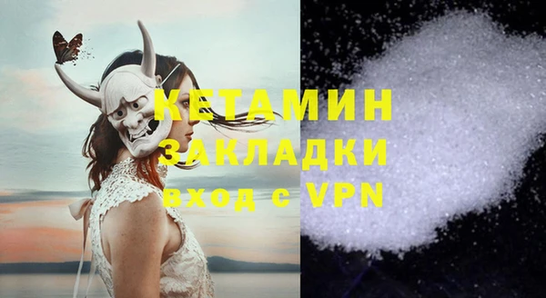 альфа пвп VHQ Пролетарск