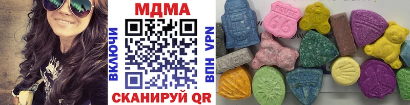 MDMA кристаллы  что такое наркотик  Сенгилей 