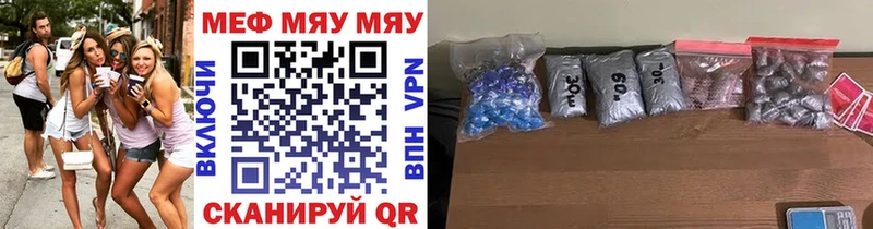 МЕФ VHQ  Сенгилей 