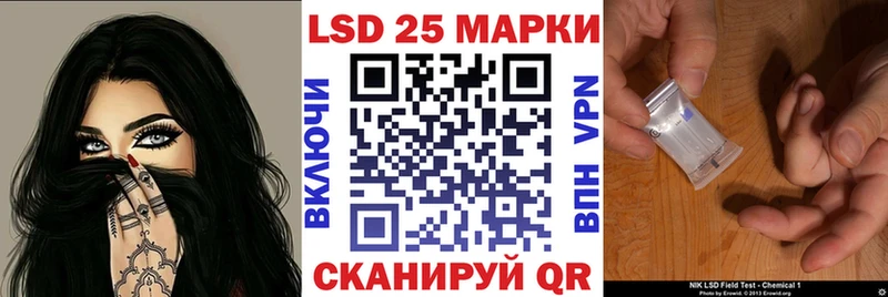 где купить наркотик  Сенгилей  Марки NBOMe 1,8мг 
