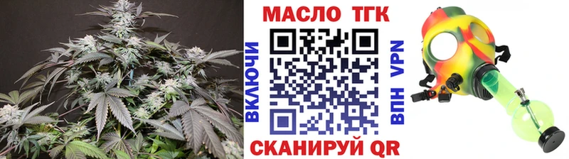 где купить наркоту  Сенгилей  Дистиллят ТГК вейп с тгк 